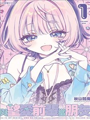 逆天邪神漫画角色卡片 云澈