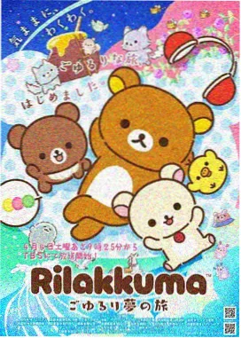 逆天邪神漫画角色卡片 茉莉
