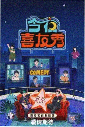 逆天邪神漫画角色卡片 影儿