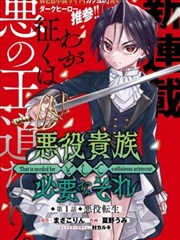 逆天邪神漫画主线卷总览卡片